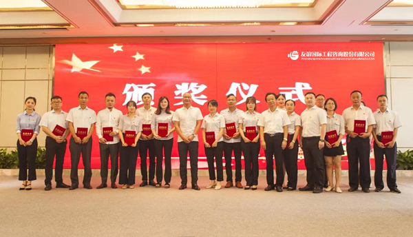 『永銘黨恩·永跟黨走』 友誼咨詢慶祝建黨98周年暨“七一”表彰大會(huì)隆重召開1.jpg